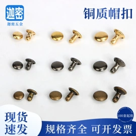 钮扣;其他纺织辅料;服饰箱包五金