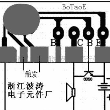 botaoe波涛IC新电子元件厂发声音乐芯片IC请别忘记随身带钥匙关门