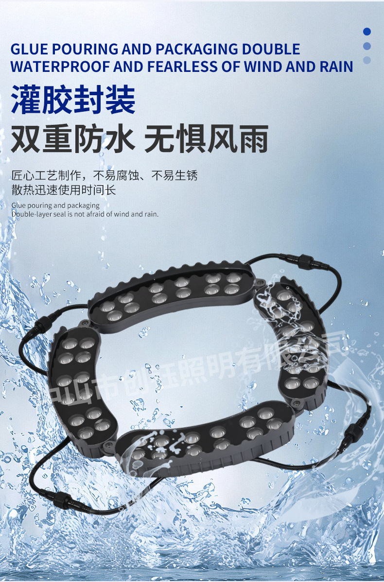 创钰详情_08
