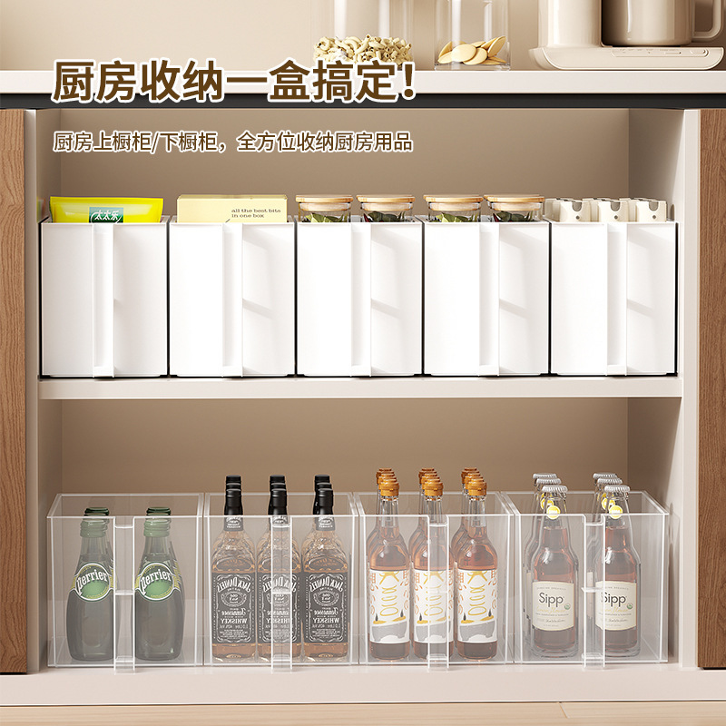 厨房橱柜收纳盒带把手杂物筐日式家用吊柜储物盒多功能顶柜整理盒|undefined