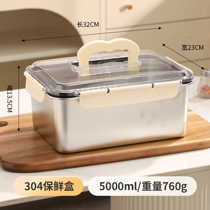 304 ステンレス鋼の食品グレードの大容量キャンプピクニックフルーツフードボックス漏れ防止密閉ボックス蓋付き|undefined