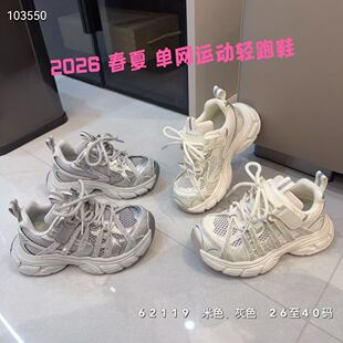 2026�����¿ͯЬŮͯ͸��ξW�\��Ь�д�ͯ�к�ˮ��H���ϵ�Ь