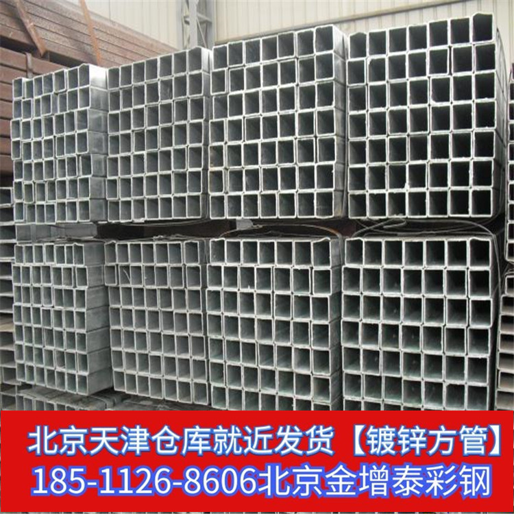 天津钢材现货批发厂家批发镀锌方管镀锌矩管黑管