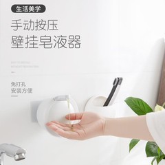 シンプルなソープディスペンサーキッチンとバスルームのハンドソープ食器用洗剤収納ボックスパンチフリー壁掛けプレスクリエイティブソープディスペンサーショップ