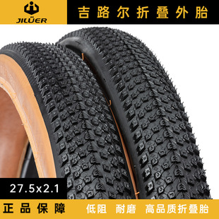 ��·������܇�ۯB��̥ɽ��܇��·܇��̥700*25C 20 26 29����݆̥