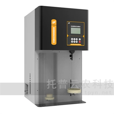 ZDDN-II автоматический анализатор азота Kjeldahl может быть оснащен различными печами сбраживания