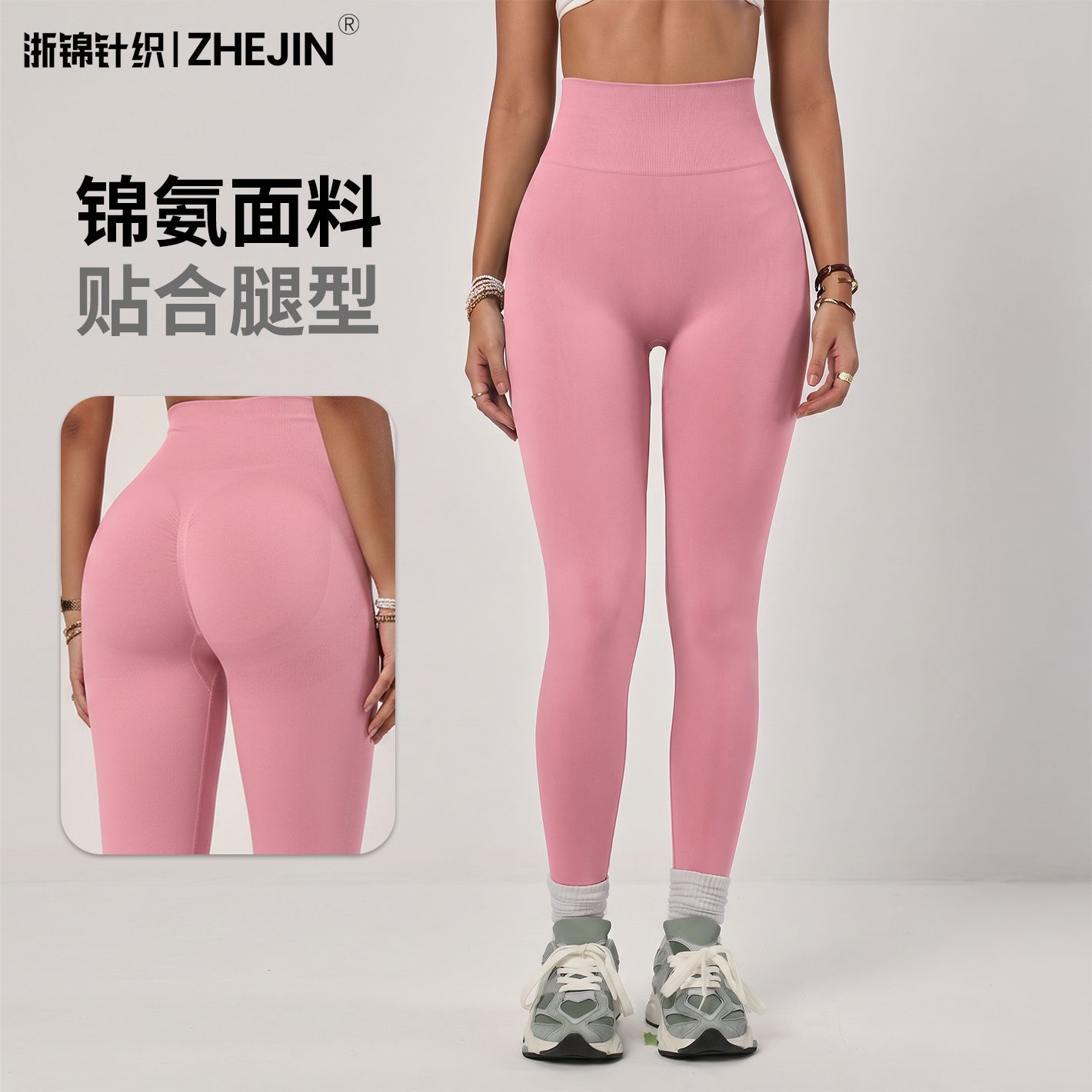 Europa y los Estados Unidos sin costuras cintura alta pantalon de gimnasio de alta cadera para mujeres corriendo al aire libre apertado nueve pantalones de pelusa de miel
