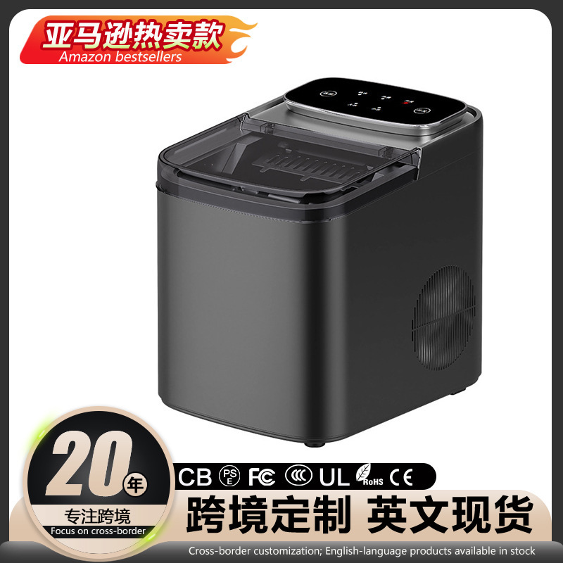 Cross-border New Ice Maker Automatic Household Small Ice Maker Portable Mini Dormitory Round Ice Cube Making Machine