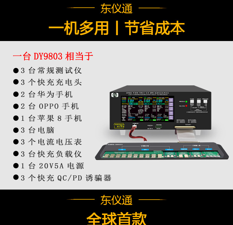 DY9803详情页_06.jpg