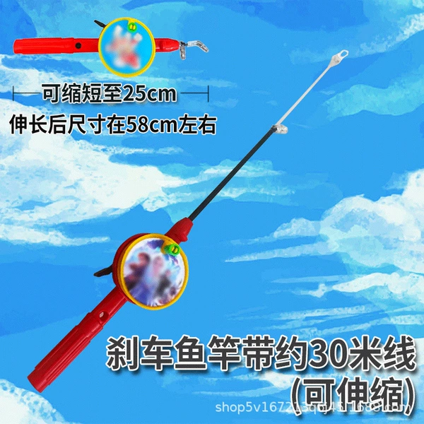 Brake telescopic fishing rod with line (without kite)