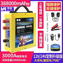 ��܇���������Դ12V24Vͨ����؛܇�ڙC���ʏ�����늌�