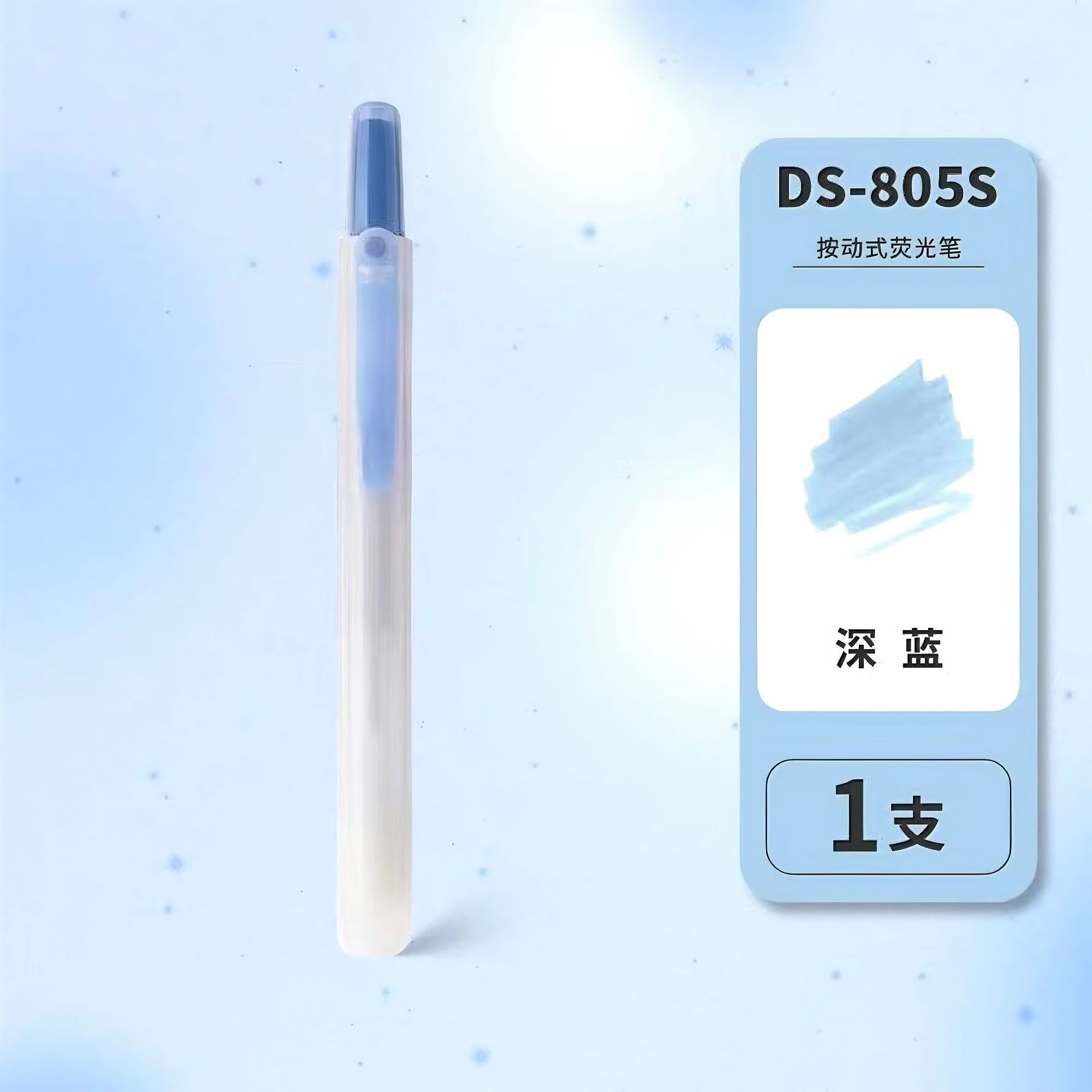 Single - dark blue [12 pieces per box]