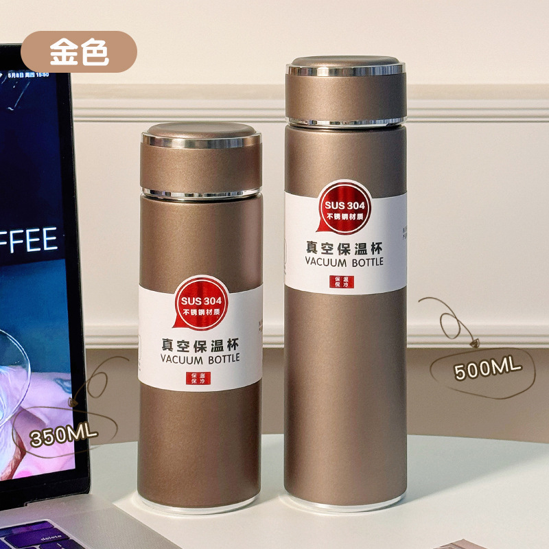 小容量真空保温杯不锈钢商务水杯茶水分离印字刻字泡茶杯男礼品杯|undefined