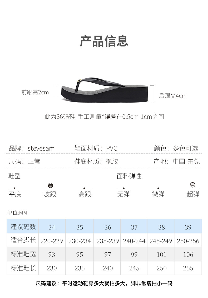 W-SE100301详情_06.jpg