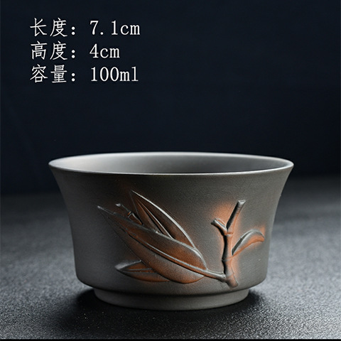 보라색 도자기 대나무 잎 컵 100ml