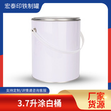 �S�ҹ���3.7L�R���F�A�މT����܇����޻����ވAͰ