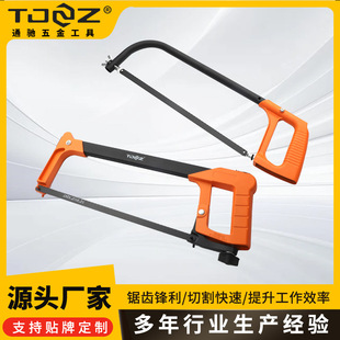 Factory supply industrial grade aluminum alloy hacksaw frame light band saw blade manual hacksaw frame wood metal saw tree saw