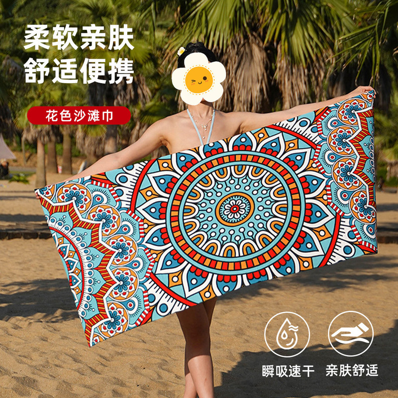 Cross-Border Supply of Polyester Beach Towels, Microfiber Printed Beach Towels, Absorbent Bath Towels, Absorbent Quick-Drying Beach Towels