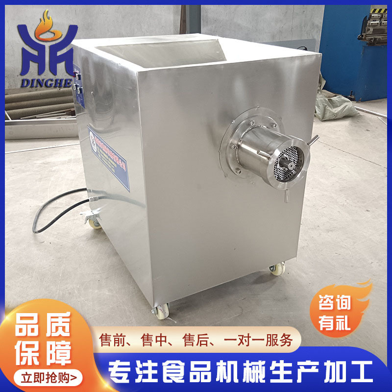 全自动五花肉绞肉机  冻鲜猪肉绞肉机器 商用不锈钢绞肉设备