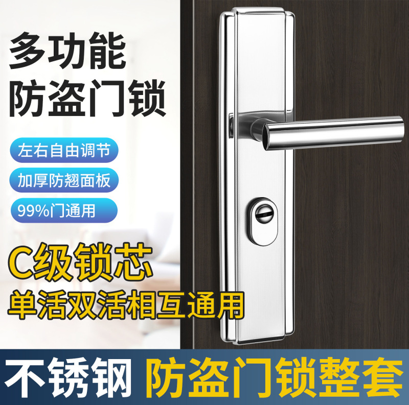 防盗门锁家用通用型门把手入户大门锁具铁门房门锁面板配件大全|undefined