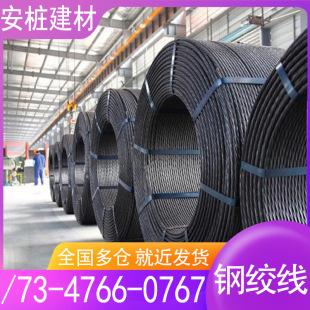 �A����䓽g��15.2 17.8 21.6mm 1860Mpa�Пoճ�Y����߅���^�����S