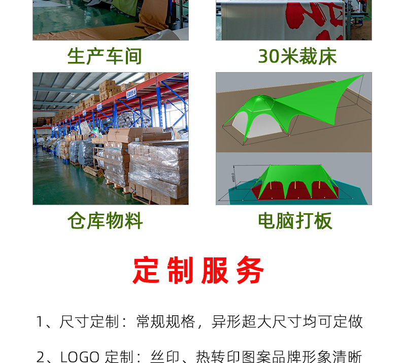 Extra-large and extra-high 3.2m high-height vinyl canopy tent for outdoor camping, one-piece, no assembly required, quick-open, rainproof