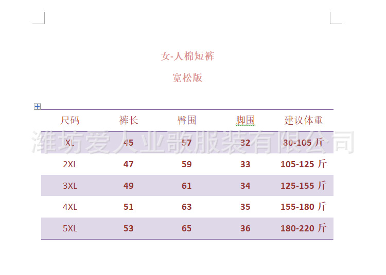 微信截图_20210608163553_副本.png