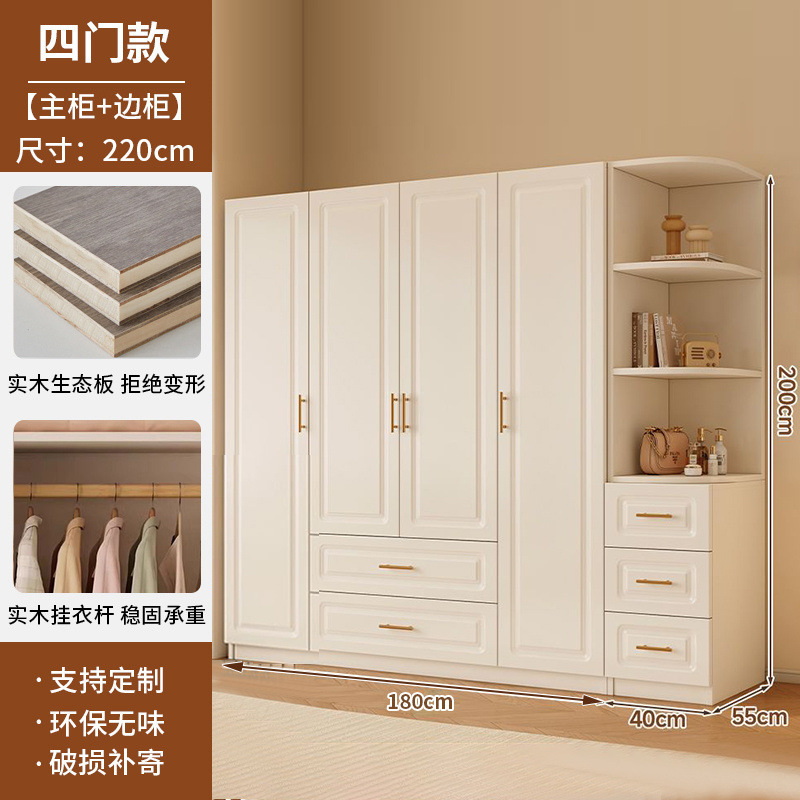 实木衣柜家用卧室简约现代小户型对开门衣橱出租屋用儿童储物柜子|undefined