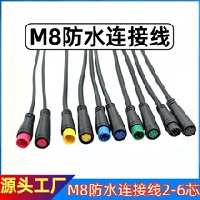 m8��ˮ�B�Ӿ�4p��ĸ8p/2p-6p/3p늄�܇�D�Ӿ�ip65M8��ˮ���Դ��