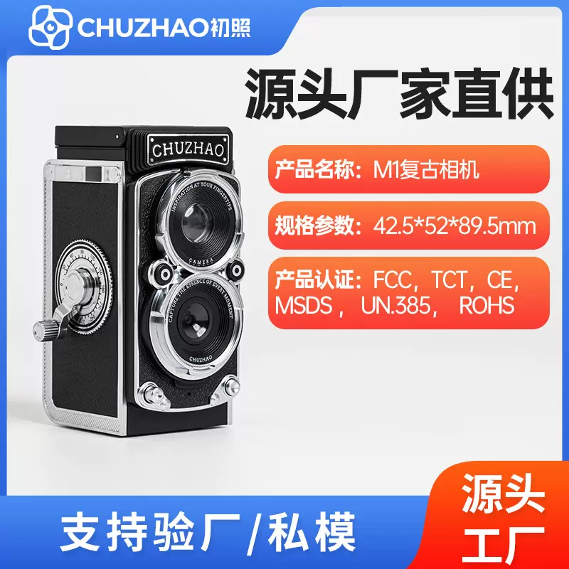 新款初照数码照相机毕业季录像礼物手摇科学交换学生照相机复古