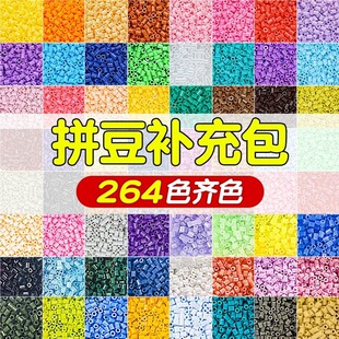 264ɫȫɫϵƴ���ں϶�1000�����b2.6MMƴ��DIY������߲���