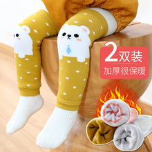 分体长筒袜宝宝护腿秋冬季加厚保暖居家防滑室内护膝婴儿腿袜