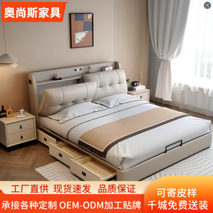 Modern Home Master Bedroom Bed Headband Hidden Safe Leather Bed Simple Small Apartment Bed Sheet Double Storage Bed
