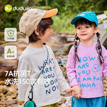 ��7A�־����ོҌ����L��T�����b��ͯ�������2025�＾��Ʒͯ�b