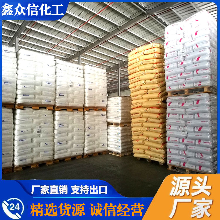 东岳牌速溶硅酸钠 硅酸钠粉末泡花碱2.0-3.3各种规格 速溶硅酸钠