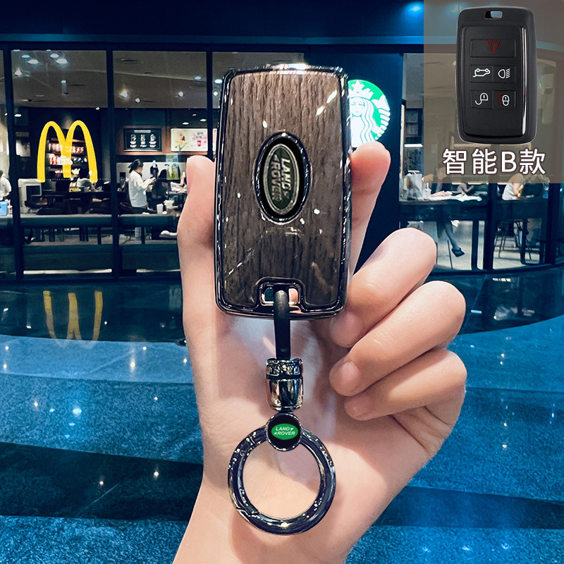 无 – Car key bag Rover Key Cover Sport - smart-b-style-deep-mocha-new-upgrade-car-logo-round-ring-clasp