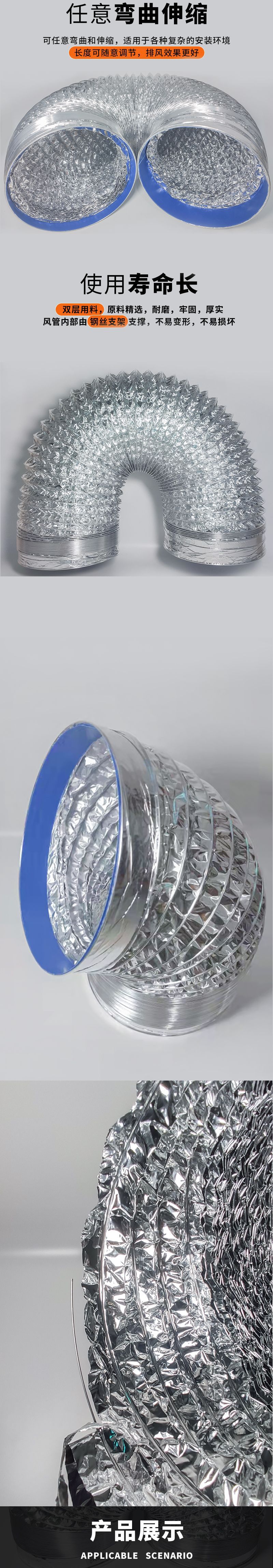 双皮铝箔管详情页3.jpg