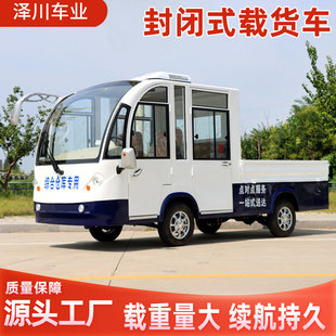 �p��늄�؛܇��IƤ����ж�d؛ƽ��܇���^�[���\ݔ܇ȫ���]�d؛܇