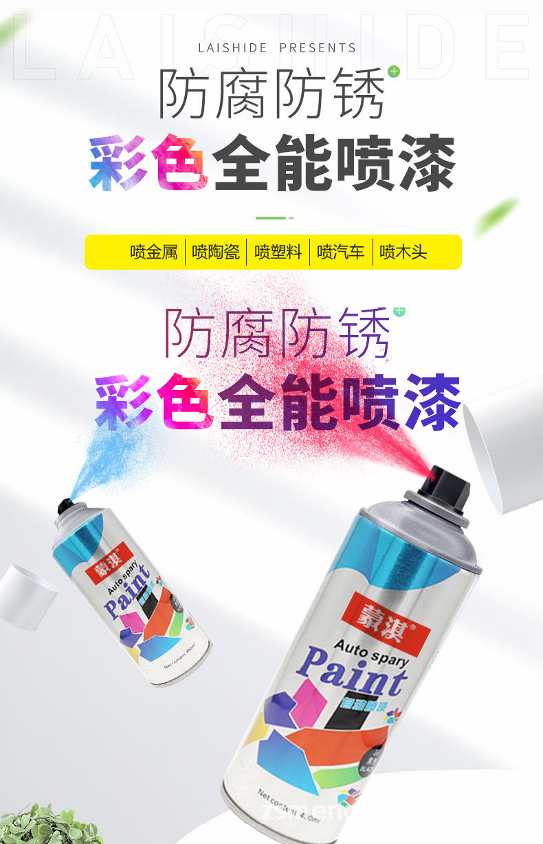 微信图片_20220120154315.png