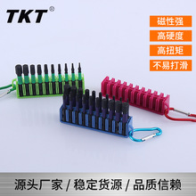 S2内六角英制公制批头组合10PC套装手电钻家用多功能带环扣条跨境