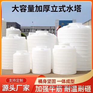 ��̖���ϼӺ�ˮ����ˮ�޴�����ˮͰ2000����ˮͰ1��10����ʽ����