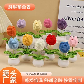 仿真花;其他毛毯;仿真盆栽