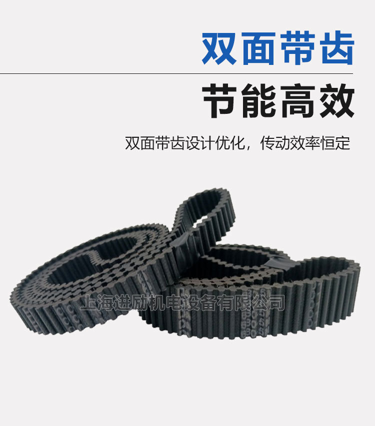 D5M rubber belt DA1520 1525 1530 1540 1550 1555 HTD5M double-sided toothed synchronous belt