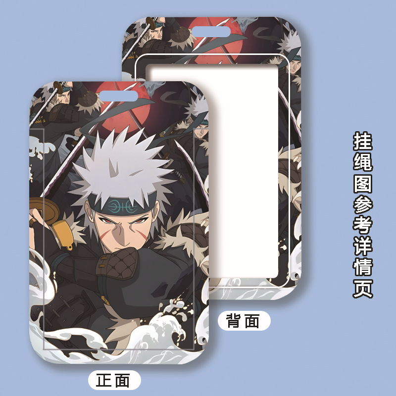 NARUTO周辺カードホルダー、学生キャンパスカード、食事カードホルダー、ウォーターカード、地下鉄アクセス制御ブランドハードシェル保護カバー|undefined