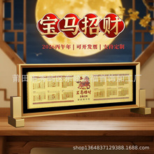 2026��Ʒ���N�R���ɹ����E�D�[�����ٱ��U�ͶY���N��ˇƷ���[��