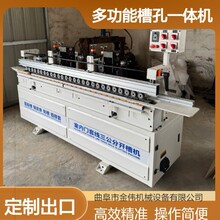 WPC门板铝蜂窝板无缝铣槽机 红外线自动定位门窗系统槽孔一体机