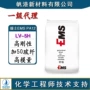 瑞士耐水刚性增强pa12