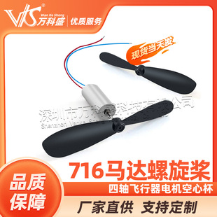 ���S�w����늙C���ı�716ֱ���w�C �S��0.8MM�R�_���������b