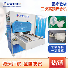 ���ܲ��t��ܛ�����θ��l��ϙCPVC/EVA�Ԅӻ�̨���Ϻ��әC���N