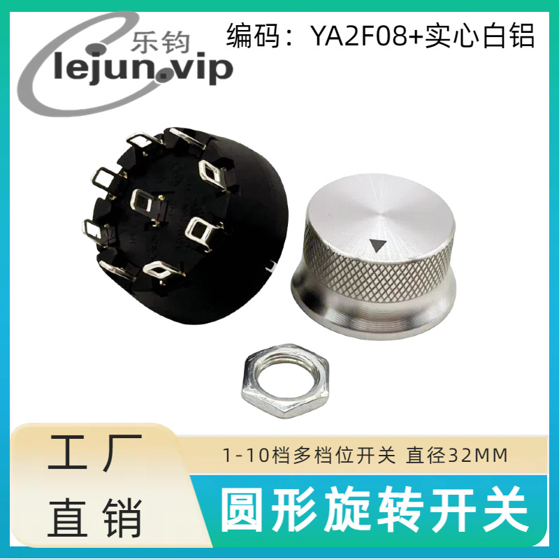 �־�LEJUN�Ƽ�Բ��360������ת����λ��ת���� YA2F08��ʵ�İ���